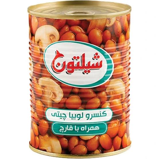 شيلتون-كنسرو لوبيا چيتي با قارچ400گرمي					